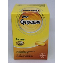 Vita-Supradyn Tablets №30 Vitamins Bayer Vita-Supradin Вита-Супрадин