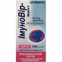 Imunovir-Zdorovye syrup 50mg/ml flacon 100ml (INOSINUM PRANOBEX) antiviral Иммуновир-Здоровье
