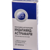 Indapamide Astrapharm 30 tablets 2,5mg Indapamidum Индапамид-Астрафарм