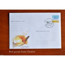 International Day of Letter Envelope Ukraine sealed in Zaporizhia 2009