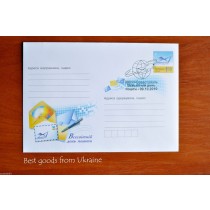 International Day of POST Envelope Ukraine sealed in Sevastopol 2010