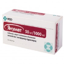 Janumet 56 tablets 50mg Sitagliptin 1000mg Metformin Diabetes II Янумет 