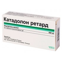 Katadalon Retard Long 14 tablets & 42 tablets 400mg Flupirtine Painkiller Катадолон ретард 