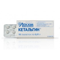 Ketalgin 10 tablets 0,01g KETOROLACUM Кетальгин 