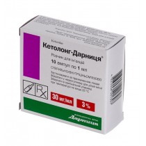 KETOLONGUM injection solut 10 ampl 1ml 3% KETOROLACUM Кетолонг