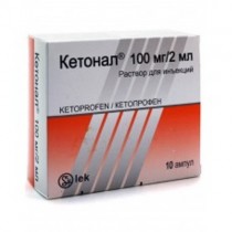 KETONAL 10 ampl 2ml injection solution 100mg / 2ml KETOPROFENUM Кетонал 
