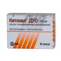 KETONAL Duo 20 capsules 150mg KETOPROFENUM Кетонал Дуо