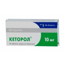KETOROL 20 tablets 10mg KETOROLACUM Кеторол 