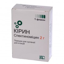 Kirin powder for injection susp 1 vial 2 g SPECTINOMYCINUM Кирин 