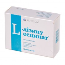 L-Lisini Aescinas injection solution 10 ampl 5ml 1% Л-лизина эсцинат
