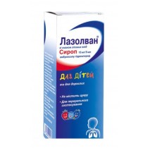 Lasolvan for Children Forest berries syrup 100ml 200ml Ambroxol Cough treatment Лазолван сироп 