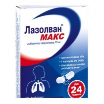 Lasolvan MAX 10 capsules 75mg Ambroxol Cough treatment Лазолван МАКС