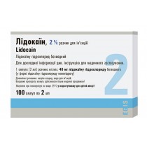 Lidocaine hydrochloride solut. 2% 100 ampl / 2ml Лидокаина Гидрохлорид Anesthesia