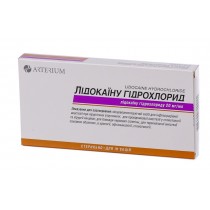 Lidocaine hydrochloride solut. 2% 10% 10 ampl / 2ml Лидокаина Гидрохлорид Anesthesia