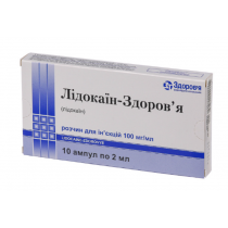 Lidocaine injection solution 10 ampl 10% 2ml Лидокаин