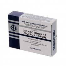 Lincomycin Hydrochloride 20 capsules 250 mg LINCOMYCINUM Линкомицин 