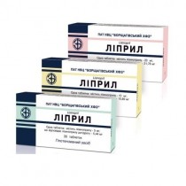Lipril 30 tablets 5mg & 10mg & 20mg Lisinopril Липрил 