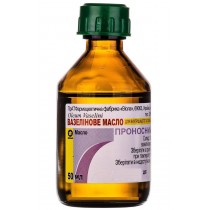 Liquid paraffin Vaseline oil 50 ml chronic constipation Вазелиновое Масло 