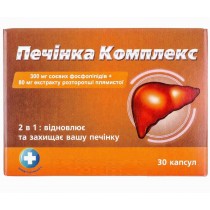 Liver Complex 30 capsules Restore Liver functions Печень Комплекс