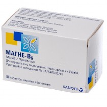 MAGNE B6 50 tablets VItamin Магне-В6 