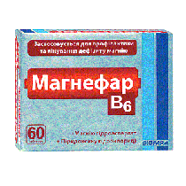 Magnefar B6 60 tablets Vitamin B Магнефар В6