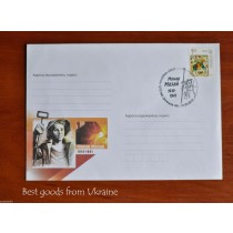 Makar Mazzei Envelope Ukraine FDC 2010 sealed in Mariupol'