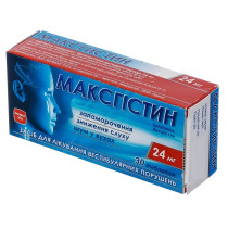 Maxgistin 30 tablets 16mg & 24mg Betahistine Meniere disease syndrome Максгистин 