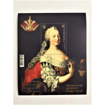 Maria Theresia 300 anniversary Ukraine Slovenia Austria Hungary Croatia SU246