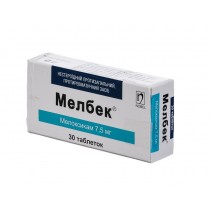 MELBEK 30 tablets 7,5mg & 15mg MELOXICAMUM Мелбек 