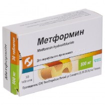Metformin 30 tablets 500mg & 850mg Metformin Diabetes Метформин
