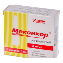 Mexicor injection solution 10 ampl 2ml 50mg/ml Oxymethylethylpyridini Succinas Мексикор 