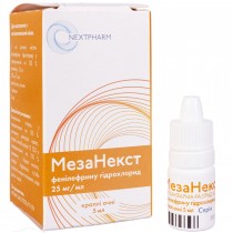 MezaNext (phenylephrine hydrochloride) eye drops 25mg/ml 5ml Мезанекст