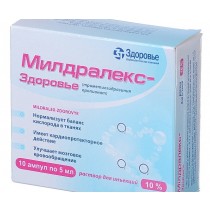 Mildralex injection solutions 10% 10 ampl 5ml Meldonium Милдралекс
