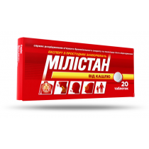 Milistan Anti Cough 20 tablets Ambroxol hydrochloride Милистан 