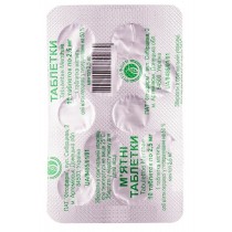 Mint Tablets 30 tablets 2.5mg nausea vomiting intestinal spasms Мятные таблетки