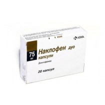 NAKLOFEN Duo 20 capsules 75mg DICLOFENACUM Наклофен Дуо  