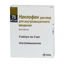 Naklofen injction solut 5 ampl 3ml 75mg DICLOFENACUM Наклофен  