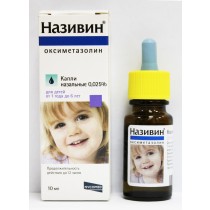 Nasivin nasal drops 10ml 0,025% & 0,05% Oxymetazoline Running nose drops Називин 