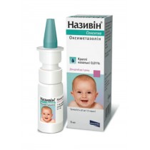 Nasivin nasal drops CHILDREN under 1 Year 5ml 0,1% Oxymetazoline Running nose drops Називин 