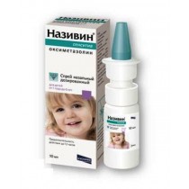 Nasivin Sensitive nasal spray 10ml 0,025% & 0,05% Oxymetazoline Running nose spray Називин