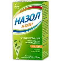 Nasol Kids for Children nose spray 10ml / 15ml 0,25% Oxymetazoline Running nose Flu Назол Кидс 