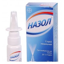 Nasol nose spray 10ml 0,05% Oxymetazoline Running nose Flu Назол 