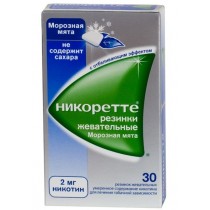 Nicorette 30 Anti Nicotine chewing gum 2mg Winter mint Никоретте 