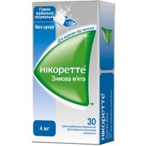 Nicorette 30 Anti Nicotine chewing gum 4mg Winter mint Никоретте 