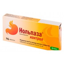 Nolpaza 14 enterosoluble tablets 20mg Pantoprazole Нольпаза