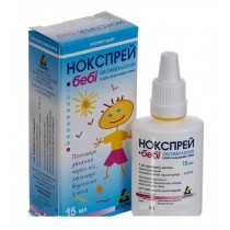 Noxpray Baby nose spray for Children 15ml 0,025% Oxymetazoline Running nose Нокспрей Беби 