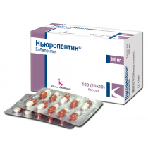 Nuropentine 100 capsules 300mg Gabapentin Ньюропентин Epilepsy