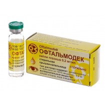 Oftalmodek Ophtalmodek eye drops 5ml 0,2mg/ml Decamethoxin Офтальмодек
