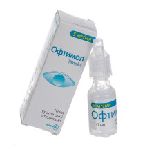 Ophitomol eye drops 10ml 0,25% & 0,5% Timolol Офтимол 