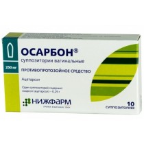 Osarbon 10 vaginal suppositories Acetarsol Осарбон